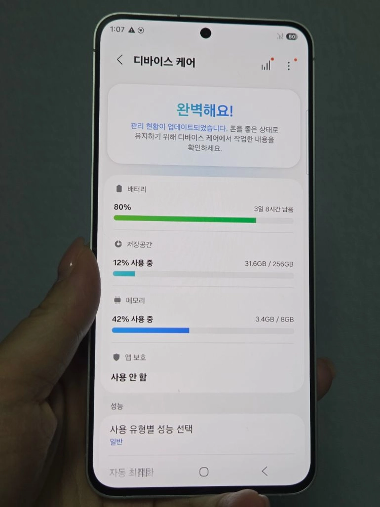 갤럭시S25fe 256g 특새폰급SS 서울s25fe 부산s25fe 강원s25fe 파주s25fe 일산s25fe 중고폰 이미지