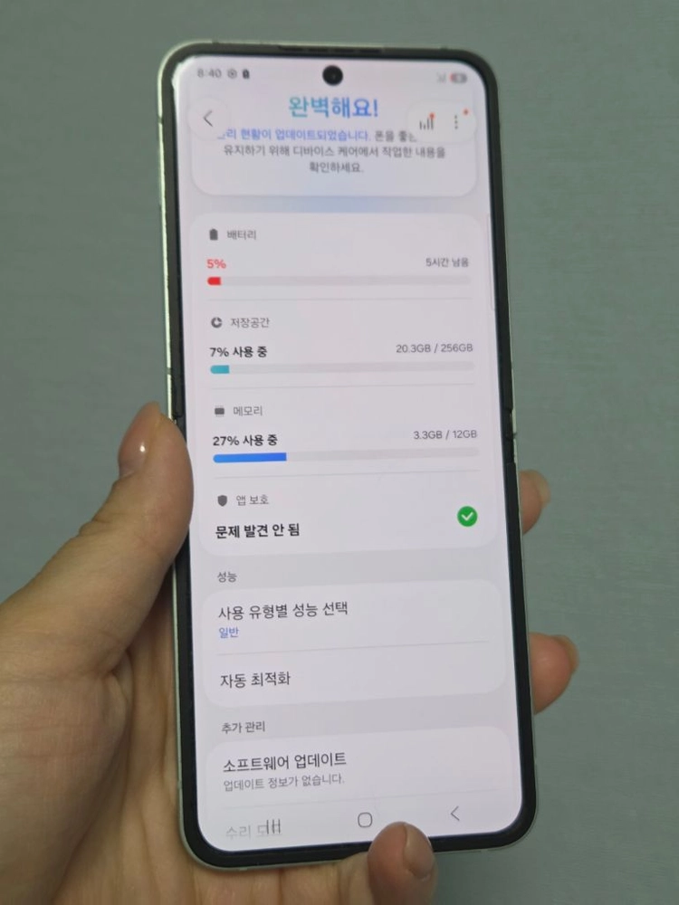 갤럭시z플립6 S급 256g 서울플립6 인천플립6 강원플립6 대구플립6 파주플립6 일산플립6 전주플립6 익산플립6 이미지