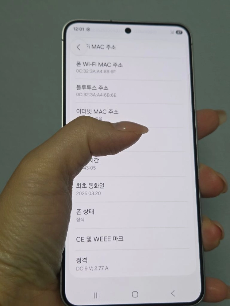 갤럭시S25 256g 특S급 서울s25 부산s25 강원s25 파주s25 일산s25 익산s25 광주s25 창원s25 이미지