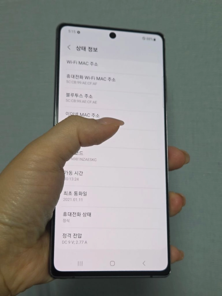 갤럭시노트20 256g 무잔상S급 서울노트20 강원노트20 인천노트20 파주노트20 일산노트20 대구노트20 중고폰 이미지