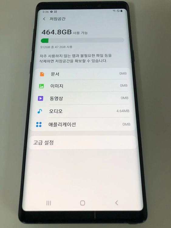 갤럭시 노트9 블루 512기가 판매(17944) 이미지
