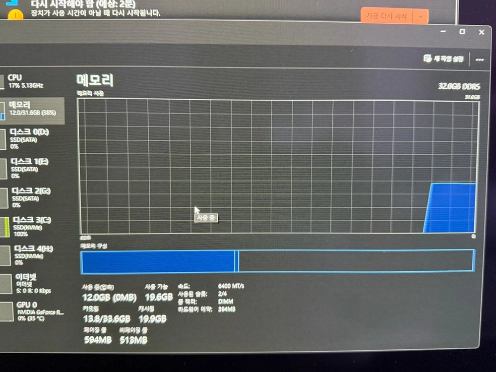게이밍 컴퓨터 풀셋 (9800x3d, 4070s, 480Hz OLED 등) 이미지
