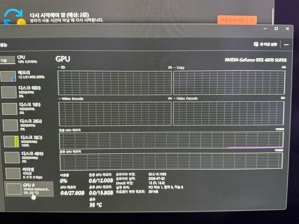 게이밍 컴퓨터 풀셋 (9800x3d, 4070s, 480Hz OLED 등) 이미지