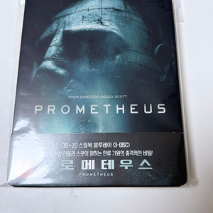 [3D 블루레이] 프로메테우스 : 한정판 더블팩 스틸북 (3disc: 3D+2D) 이미지