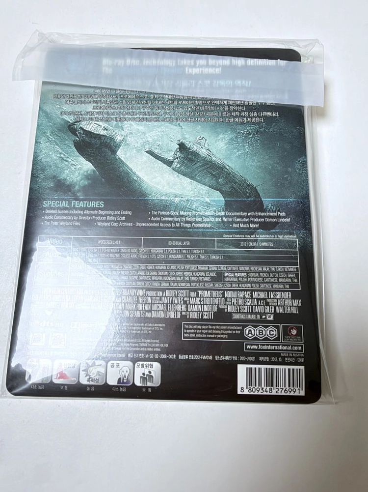 [3D 블루레이] 프로메테우스 : 한정판 더블팩 스틸북 (3disc: 3D+2D) 이미지