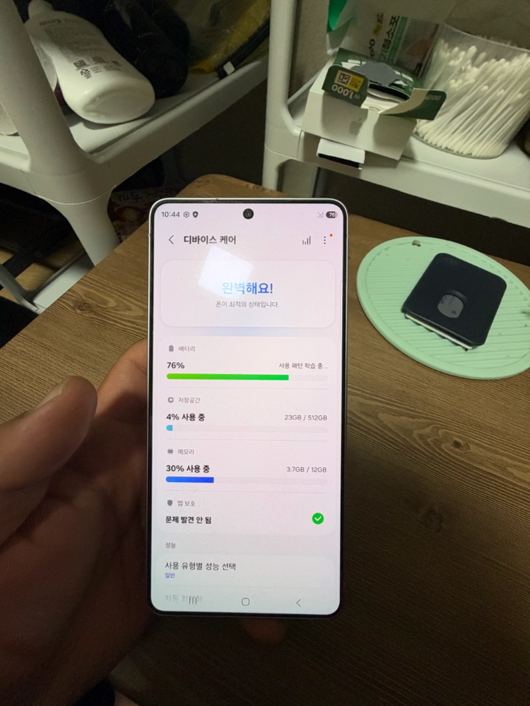 갤럭시 S26 울트라 512GB 화이트 유심기변 - 안심되는 중고거래