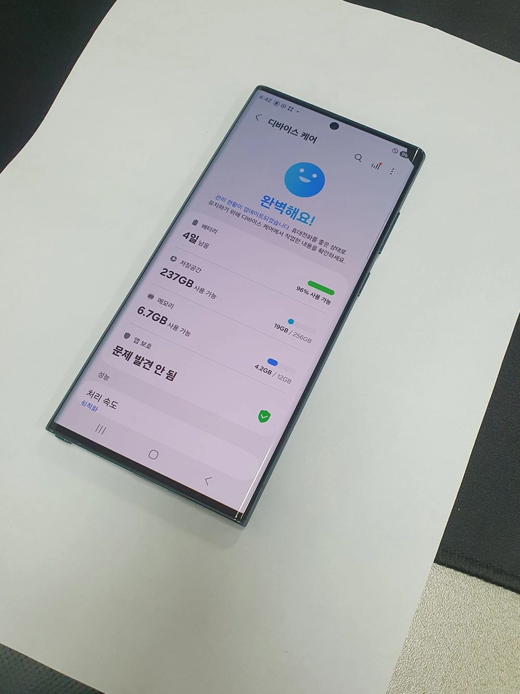 갤럭시S22울트라 256GB 그린 자급제 기능정상 중고폰 217176 이미지