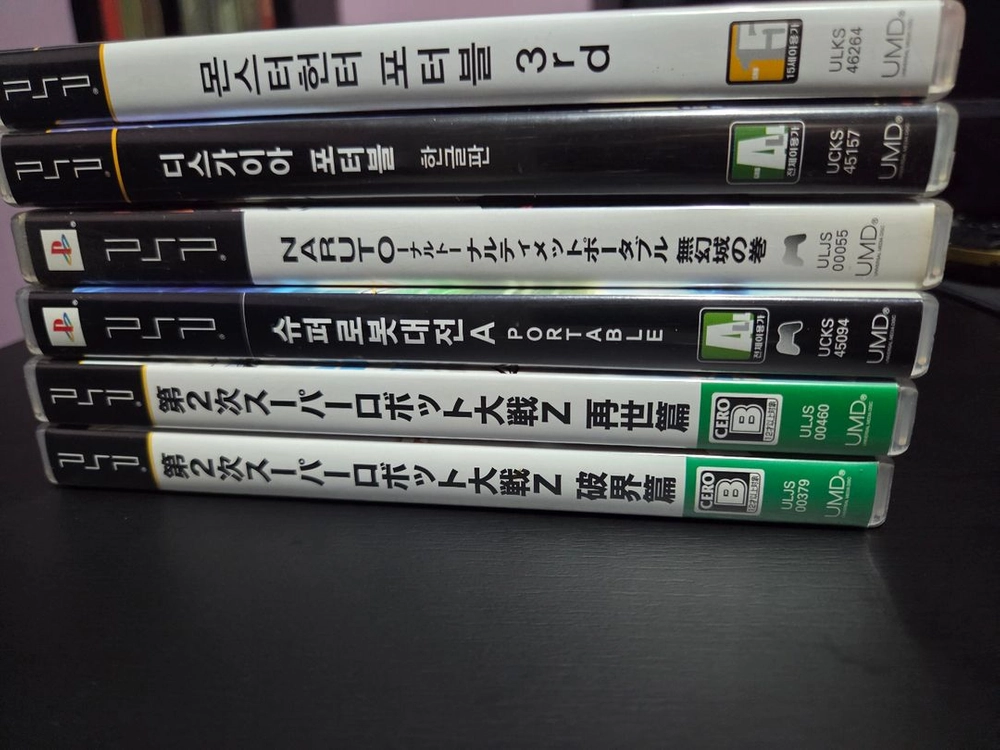 psp 몬스터헌터 에디션 + 게임 일괄 이미지