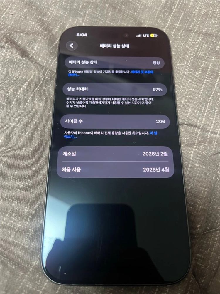 아이폰 17 256GB 블랙 이미지