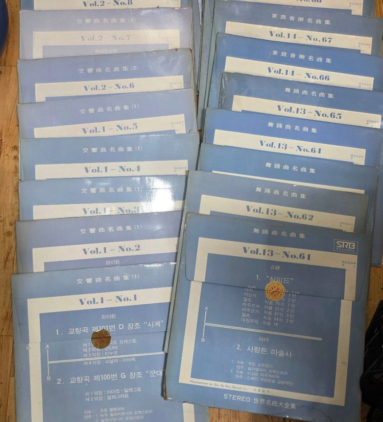 LP음반.교향곡등세계명곡.30장~미개봉13장. 이미지