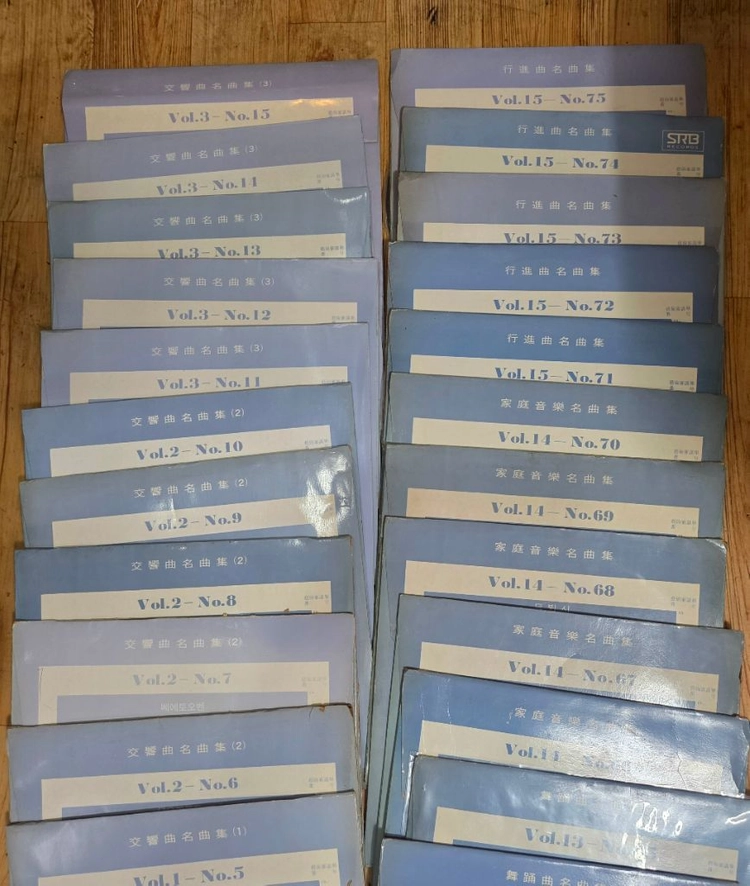 LP음반.교향곡등세계명곡.30장~미개봉13장. 이미지