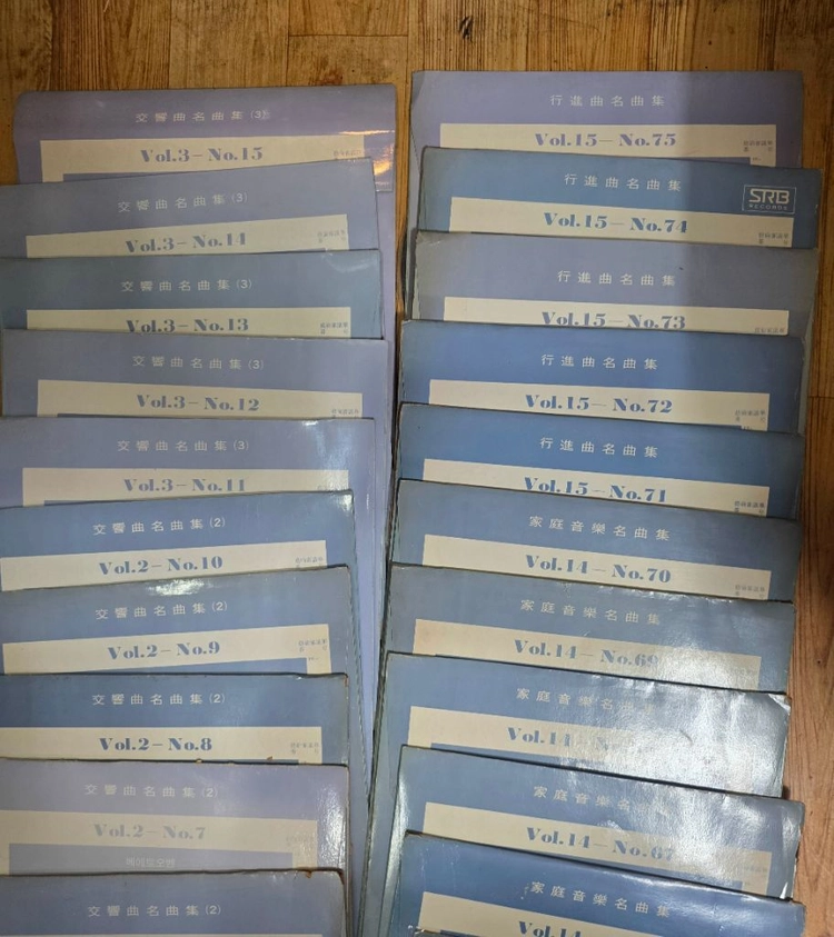 LP음반.교향곡등세계명곡.30장~미개봉13장. 이미지