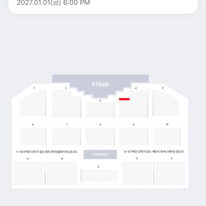 엠씨더맥스 이수 콘서트 - 서울 12/31(목) 1층 VIP석 실3열 연석 이미지