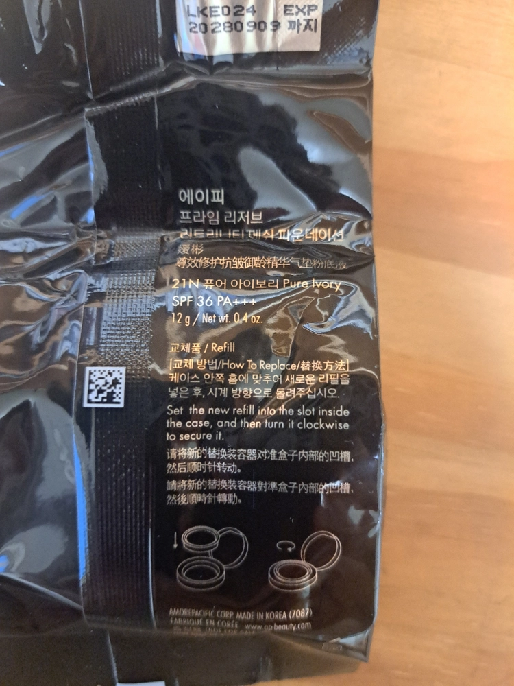 아모레퍼시픽 AP 리필+케이스+파우치 이미지