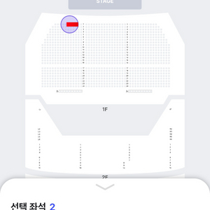 거미 콘서트 - 성남 1층 VIP석 1열 연석 이미지