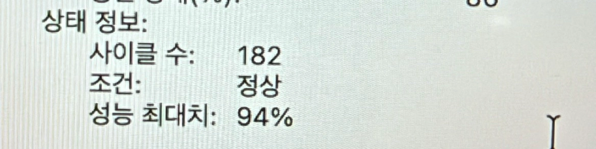 애플 맥북에어 M3 13인치 16GB + 1TB 판매합니다 이미지