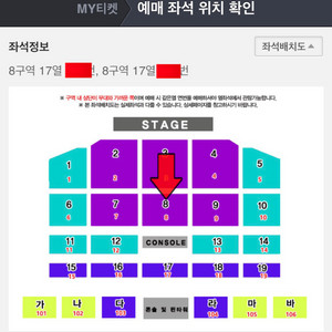 조용필 콘서트 - 인천 1층 VIP석 연석 이미지