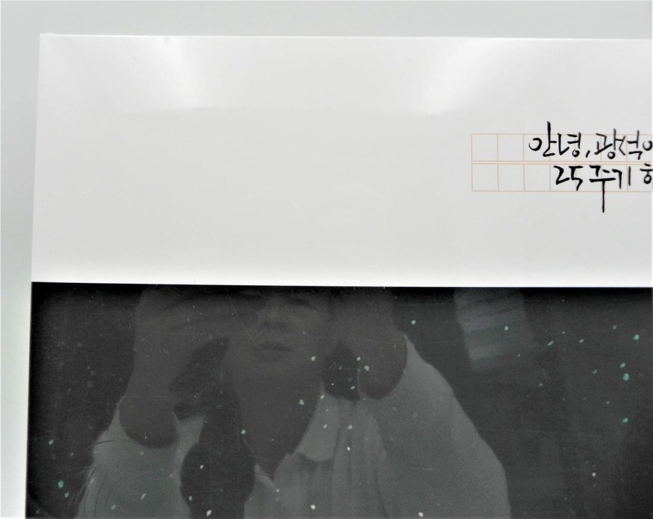 [미개봉/극희귀/한정판] 김광석 헌정 앨범 - 〈안녕, 광석이형〉 25주기 한정판 LP (프랑스 프레스 미개봉반) 이미지