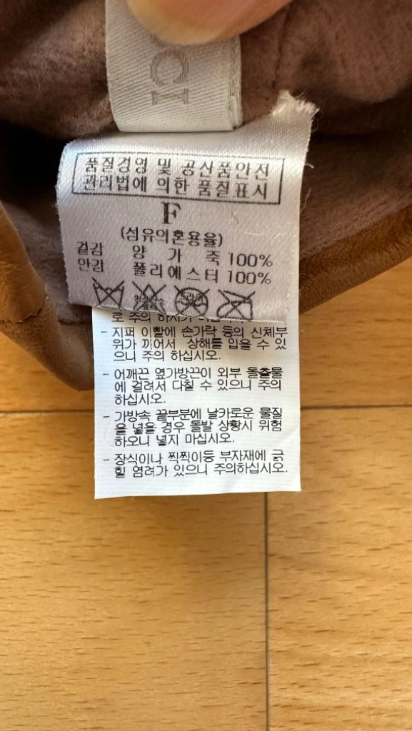 니나리치 ninaricci 양가죽 장갑 정품 새상품 가 이미지