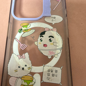 아이폰15프로 어프어프 맥세이프케이스 이미지
