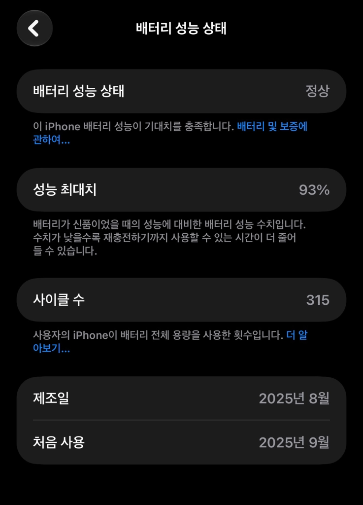 아이폰17프로맥스 딥블루 512 /케이스티파이 컴팩트케이스 이미지