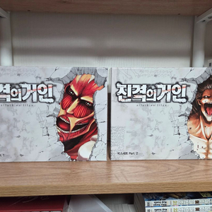(새상품 추억의 만화책) 진격의 거인 전권 완결, 리바이 1-2권 이미지