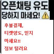 요네즈 켄시 사기당해요 이미지