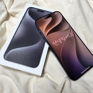 아이폰15 promax 256 블랙티타늄 자급제 이미지