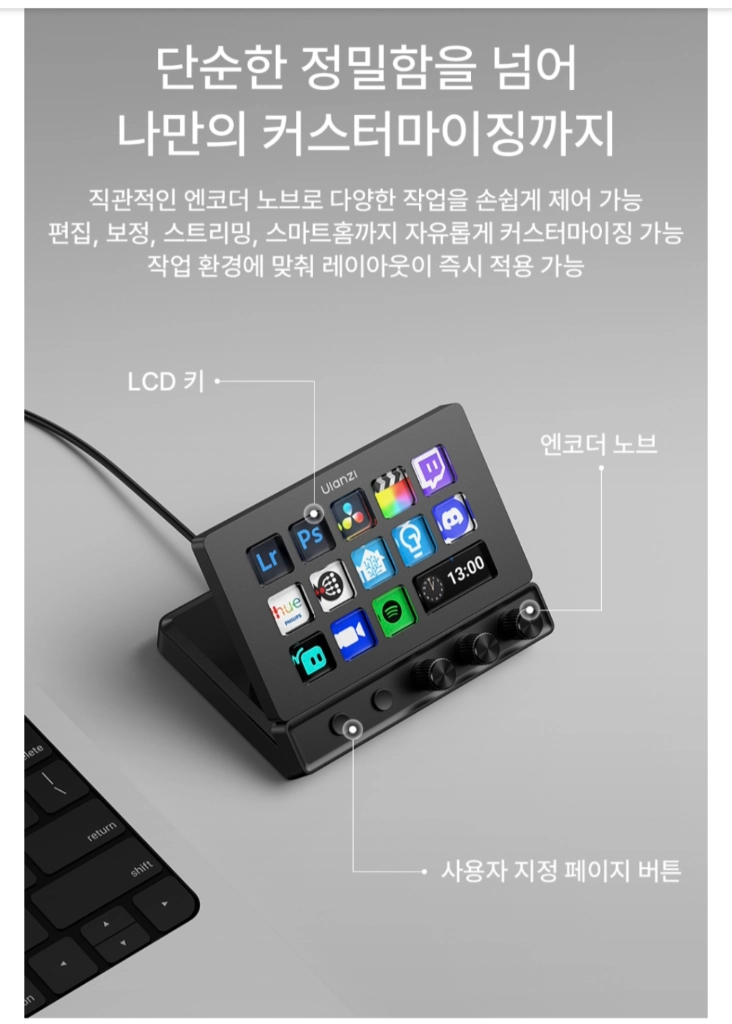 (미개봉) 울란지 올인원 크리에이티브 덱 판매 이미지