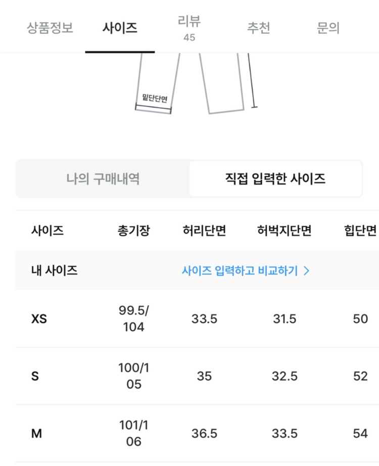 필링스 올리버 코듀로이 팬츠 브라운 숏M 이미지