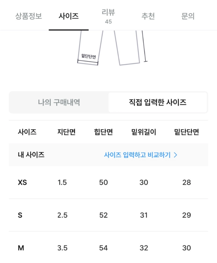 필링스 올리버 코듀로이 팬츠 브라운 숏M 이미지