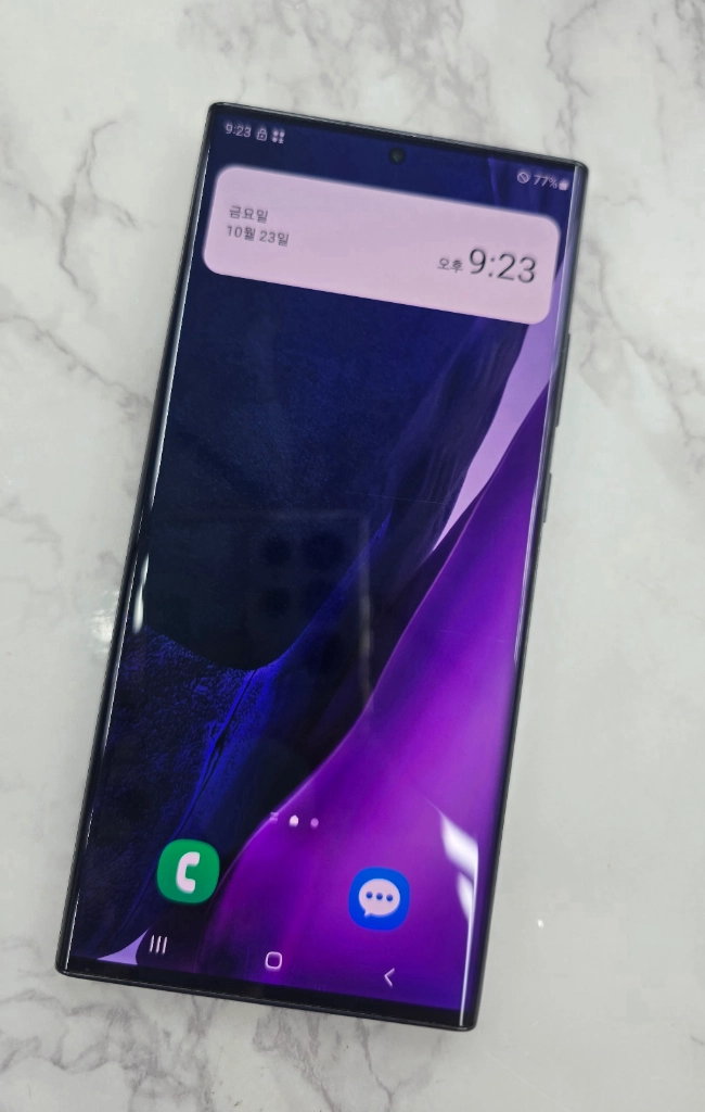 잔상/A급) 갤럭시 노트20 울트라 5G 블랙 256GB 이미지