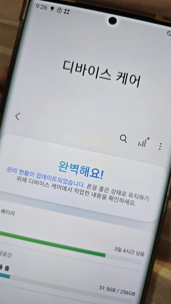 잔상/A급) 갤럭시 노트20 울트라 5G 블랙 256GB 이미지