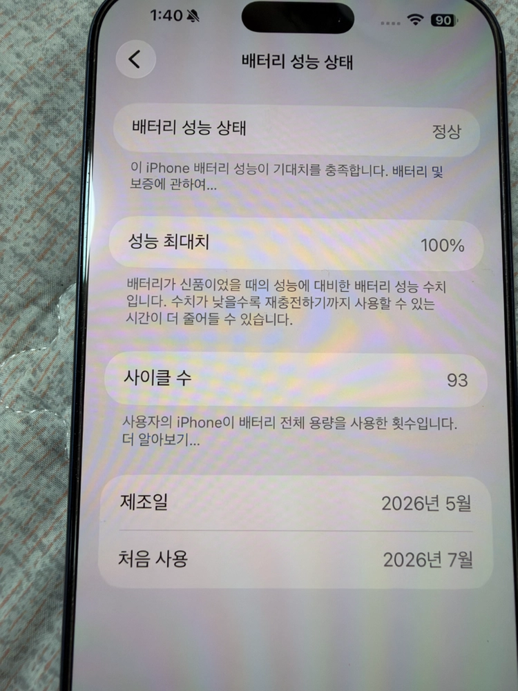 아이폰17 pro max 512gb 자급제 판매합니다. s급 이미지