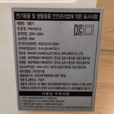 하이엔드 신형 급속냉각 리모컨 냉풍기 이동식 에어쿨러 이미지