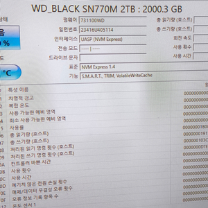 WD BLACK SN770M(SN740) 2TB M.2 NVMe SSD (2230 폼팩터) 이미지