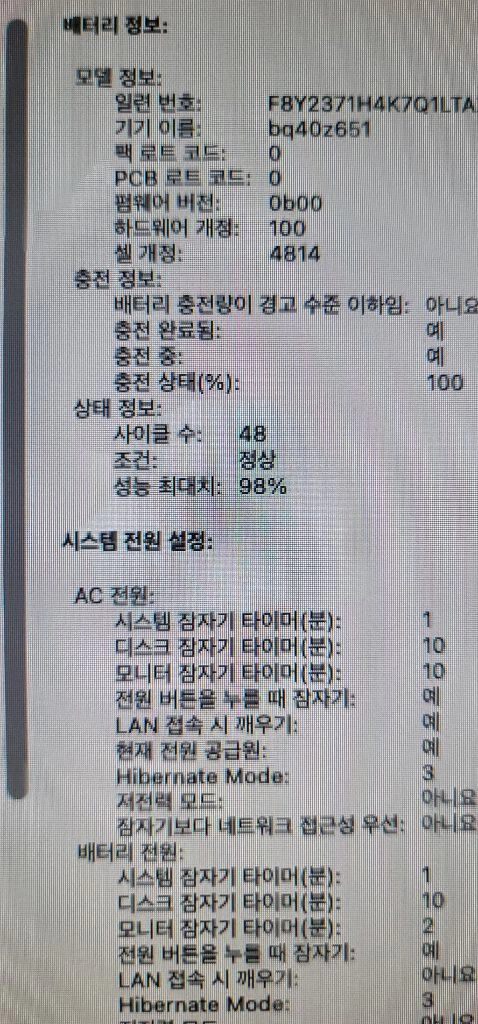 [액정만 불량 48사이클 S급] A2442 맥북 M1프로 16GB 512GB (썬더볼트 도킹포함) 이미지