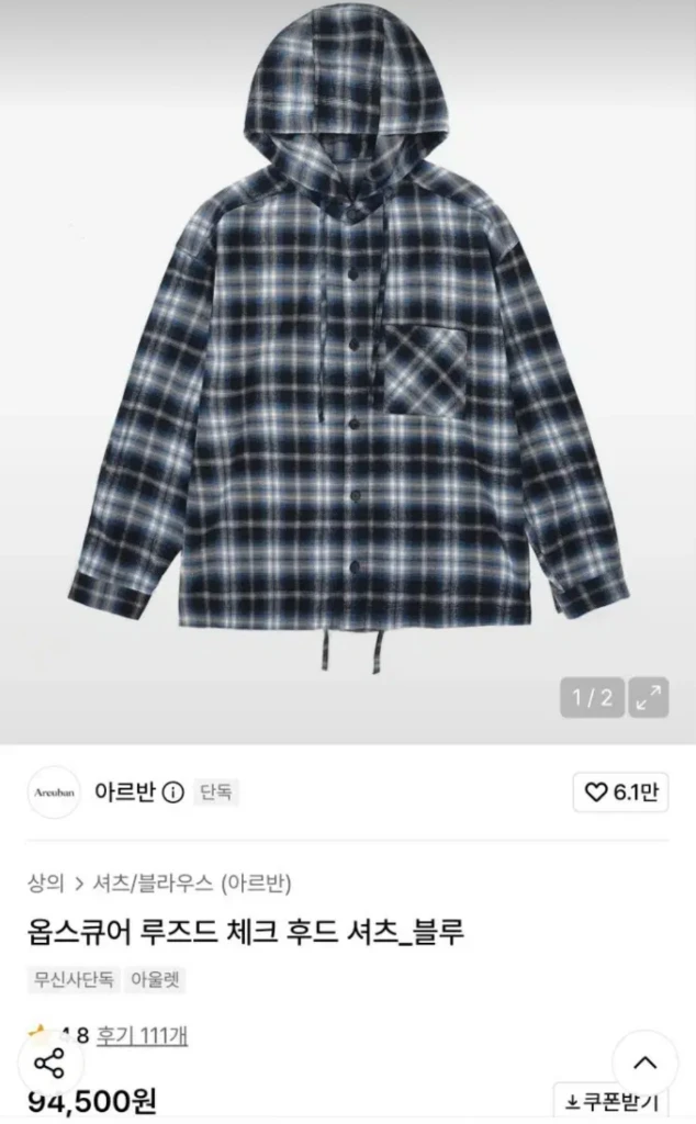 아르반 옵스큐어 루즈드 크롭 체크 후드 셔츠 블루 (2사이즈) 이미지