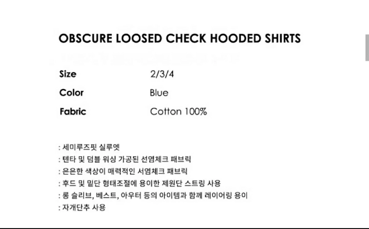 아르반 옵스큐어 루즈드 크롭 체크 후드 셔츠 블루 (2사이즈) 이미지