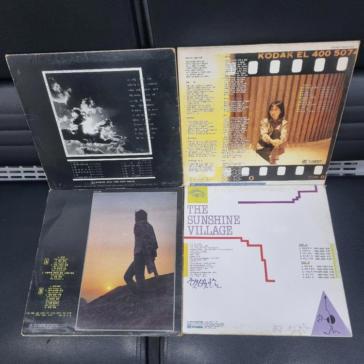 신형원,신계행,햇빛촌 4장 LP. 이미지