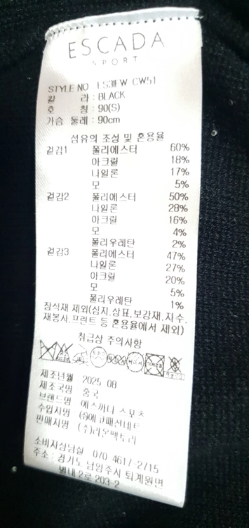 여성 글램 니트 점퍼 이미지