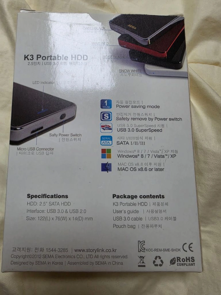 SEMA K3 외장하드 500GB 블랙 이미지