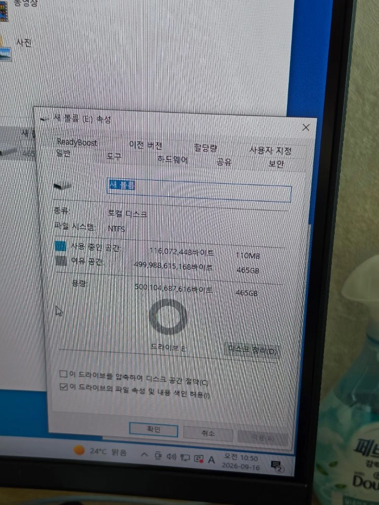 SEMA K3 외장하드 500GB 블랙 이미지
