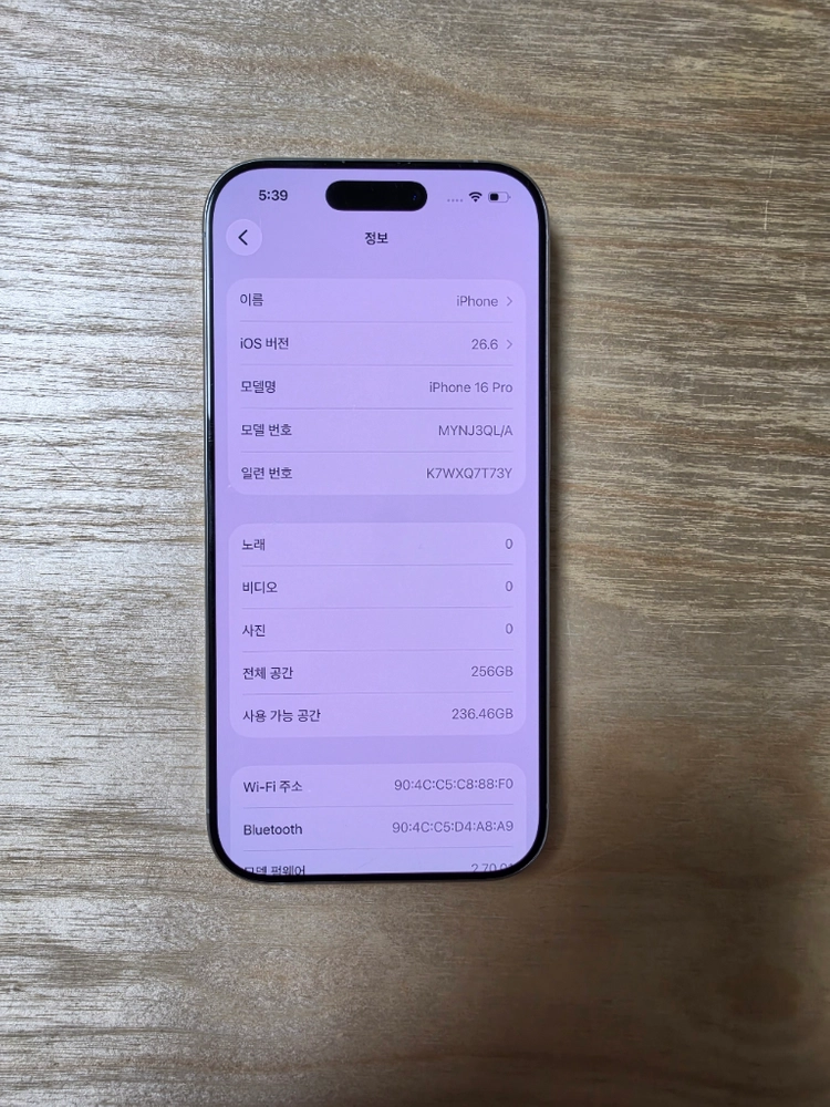 아이폰 16프로 256GB 애플케어 무음카메라 이미지
