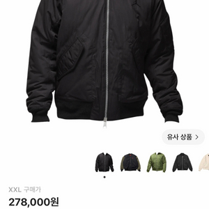 [110]새상품 나이키 조던 에센셜 레니게이드 자켓 블랙 이미지