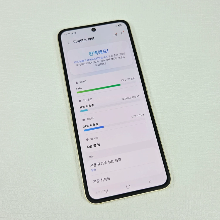 고성능] 갤럭시Z플립6 옐로우 256기가 37만 판매해요 이미지