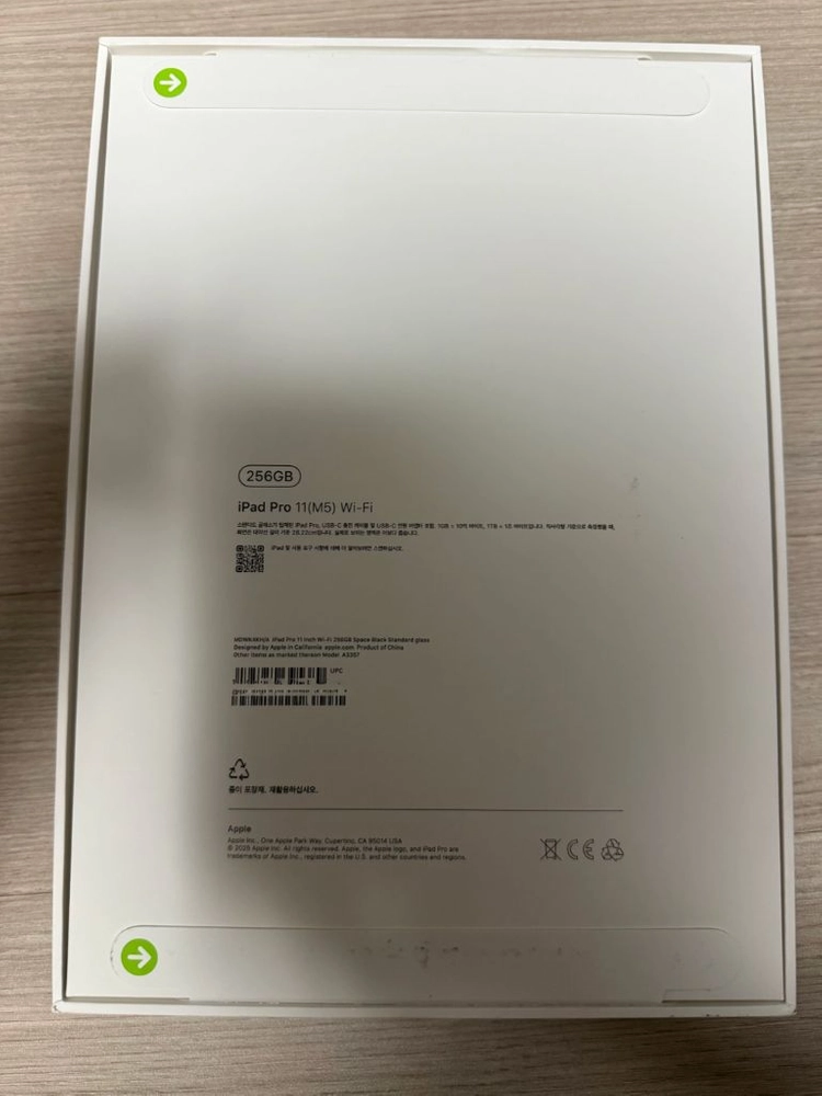 미개봉 새상품 아이패드 프로 M5 11인치 256GB WiFi 이미지