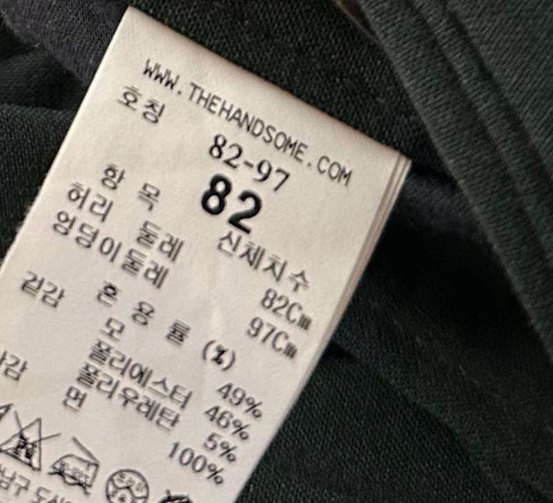한섬 타임 24 TIME 타임옴므 슬랙스팬츠 이미지