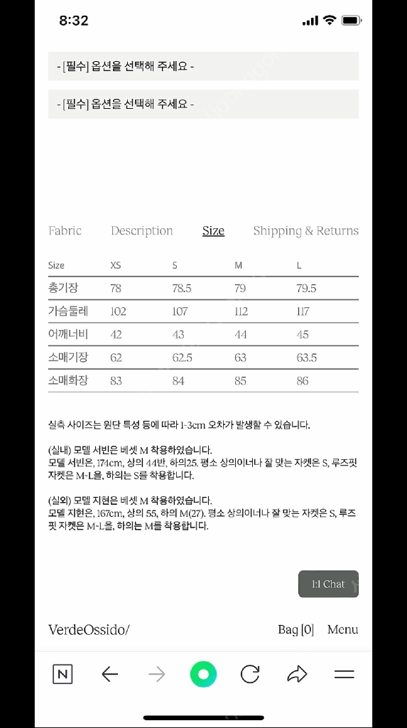 베르데오시도 스웨이드 자켓 이미지