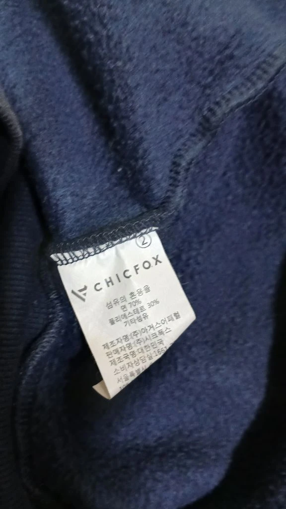 남성의류 시크폭스 기모 후리스 후드집업 쟈켓 점퍼 100 이미지